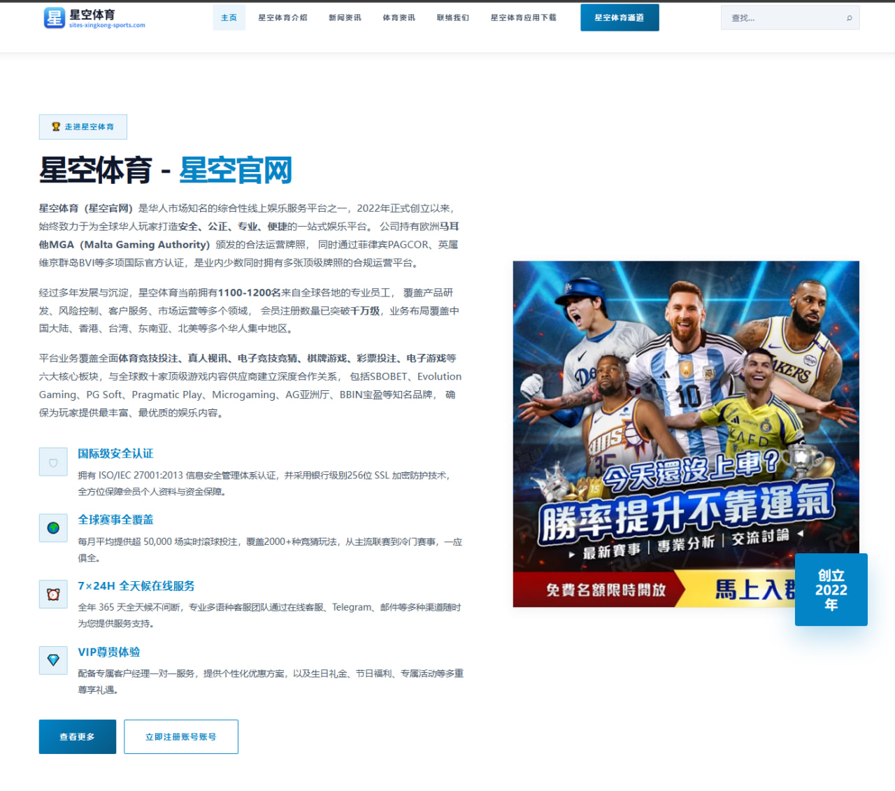 排球联赛替补出场与轮换次数查询：赛季阵容与赛果统计解读（6686app）